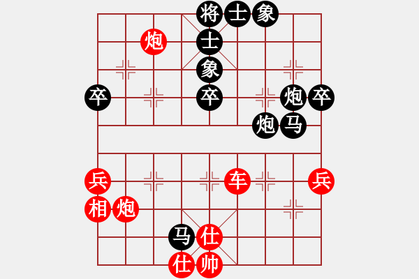 象棋棋譜圖片：1512262116 廬林花果-我是誰.pgn - 步數(shù)：60 