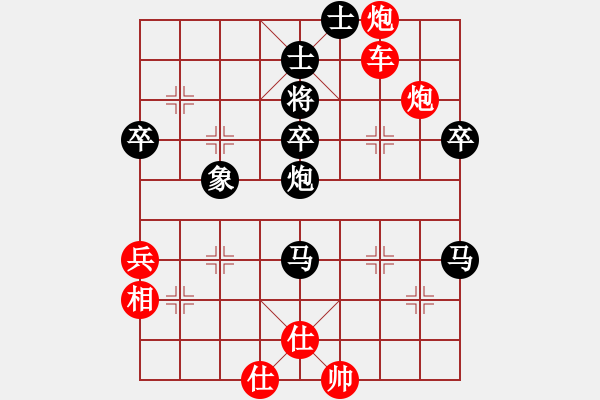 象棋棋譜圖片：1512262116 廬林花果-我是誰.pgn - 步數(shù)：80 