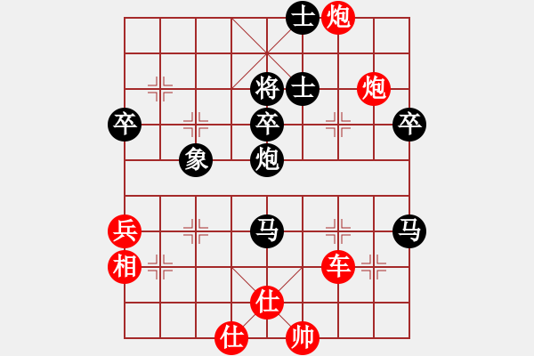 象棋棋譜圖片：1512262116 廬林花果-我是誰.pgn - 步數(shù)：83 