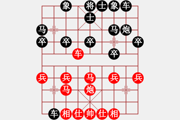 象棋棋谱图片：第二轮贵州李永勤先和重庆张勇 - 步数：20 