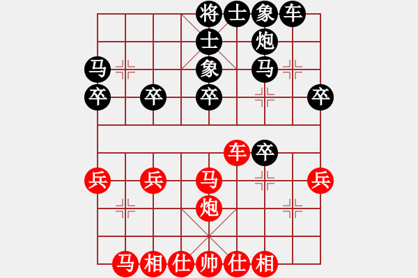 象棋棋谱图片：第二轮贵州李永勤先和重庆张勇 - 步数：30 