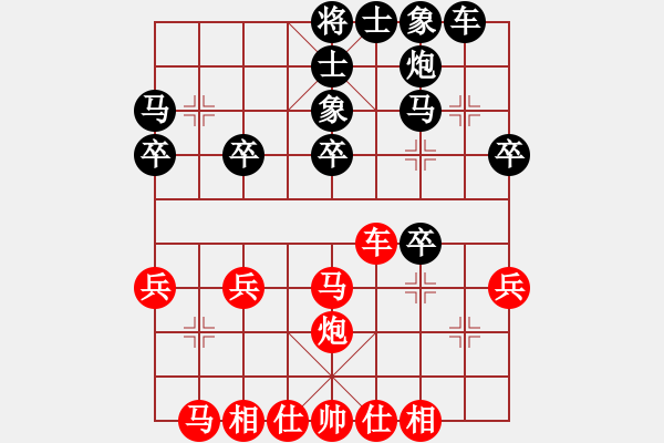 象棋棋譜圖片：第二輪貴州李永勤先和重慶張勇 - 步數(shù)：30 