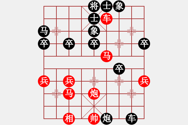 象棋棋谱图片：第二轮贵州李永勤先和重庆张勇 - 步数：40 
