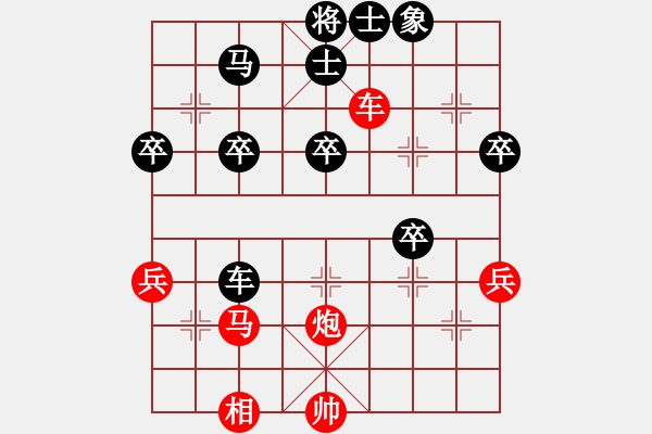 象棋棋谱图片：第二轮贵州李永勤先和重庆张勇 - 步数：50 