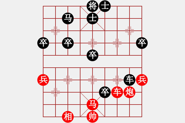 象棋棋譜圖片：第二輪貴州李永勤先和重慶張勇 - 步數(shù)：60 