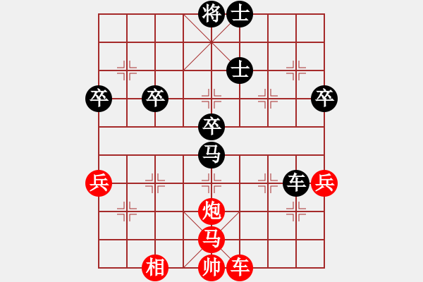 象棋棋谱图片：第二轮贵州李永勤先和重庆张勇 - 步数：70 