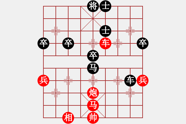 象棋棋谱图片：第二轮贵州李永勤先和重庆张勇 - 步数：71 