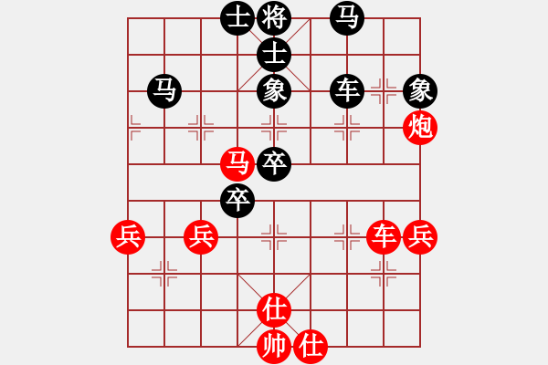 象棋棋譜圖片：關(guān)東老林(9段)-負(fù)-伊莎貝爾(9段) - 步數(shù)：100 