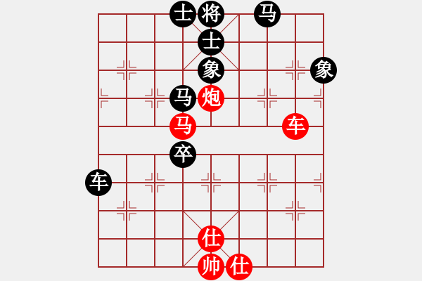 象棋棋譜圖片：關(guān)東老林(9段)-負(fù)-伊莎貝爾(9段) - 步數(shù)：110 