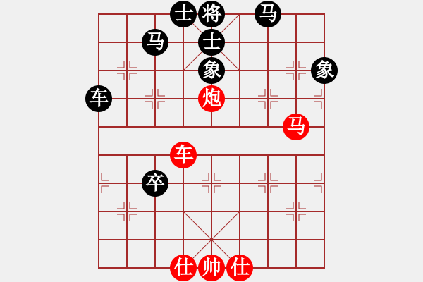 象棋棋譜圖片：關(guān)東老林(9段)-負(fù)-伊莎貝爾(9段) - 步數(shù)：120 