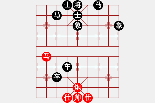 象棋棋譜圖片：關(guān)東老林(9段)-負(fù)-伊莎貝爾(9段) - 步數(shù)：130 