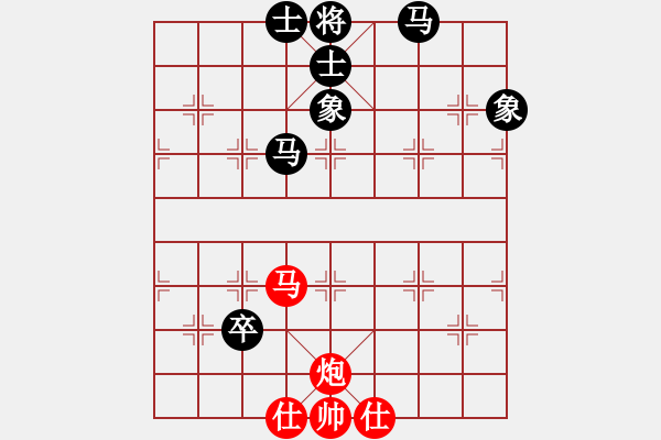 象棋棋譜圖片：關(guān)東老林(9段)-負(fù)-伊莎貝爾(9段) - 步數(shù)：132 