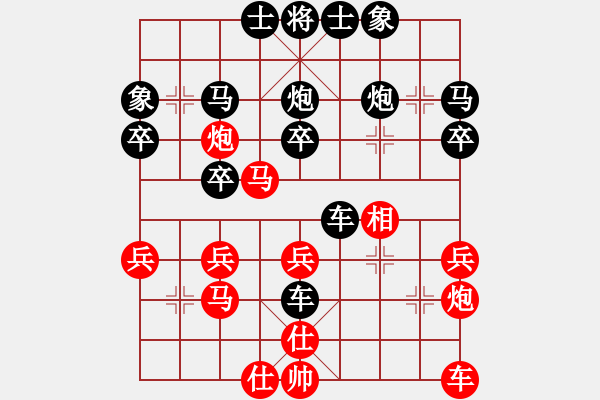 象棋棋譜圖片：關(guān)東老林(9段)-負(fù)-伊莎貝爾(9段) - 步數(shù)：30 