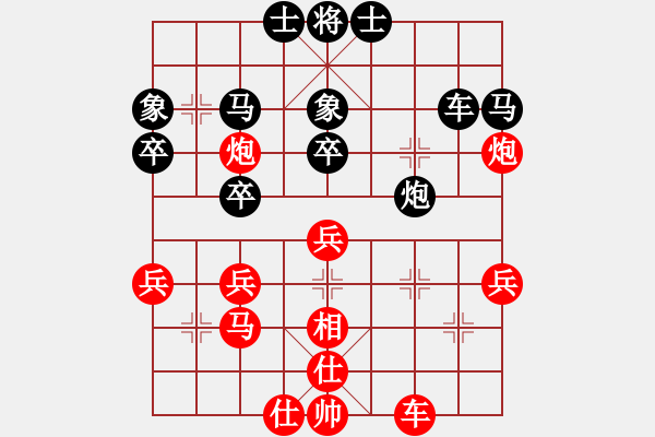 象棋棋譜圖片：關(guān)東老林(9段)-負(fù)-伊莎貝爾(9段) - 步數(shù)：40 