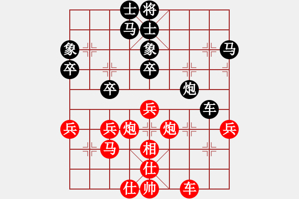 象棋棋譜圖片：關(guān)東老林(9段)-負(fù)-伊莎貝爾(9段) - 步數(shù)：50 