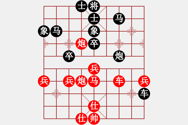 象棋棋譜圖片：關(guān)東老林(9段)-負(fù)-伊莎貝爾(9段) - 步數(shù)：60 