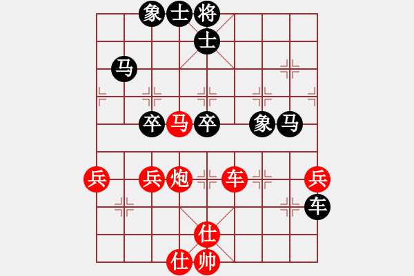 象棋棋譜圖片：關(guān)東老林(9段)-負(fù)-伊莎貝爾(9段) - 步數(shù)：70 