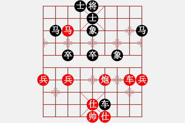 象棋棋譜圖片：關(guān)東老林(9段)-負(fù)-伊莎貝爾(9段) - 步數(shù)：80 