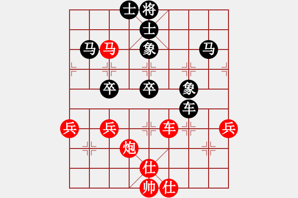 象棋棋譜圖片：關(guān)東老林(9段)-負(fù)-伊莎貝爾(9段) - 步數(shù)：90 