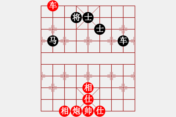 象棋棋譜圖片：引叔(北斗)-和-裸版代理(9f) - 步數(shù)：140 