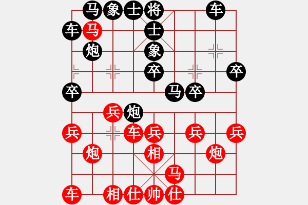 象棋棋譜圖片：引叔(北斗)-和-裸版代理(9f) - 步數(shù)：20 