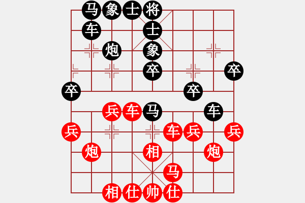 象棋棋譜圖片：引叔(北斗)-和-裸版代理(9f) - 步數(shù)：30 