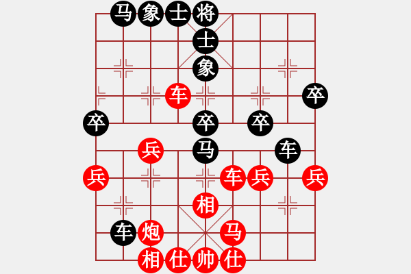 象棋棋譜圖片：引叔(北斗)-和-裸版代理(9f) - 步數(shù)：40 