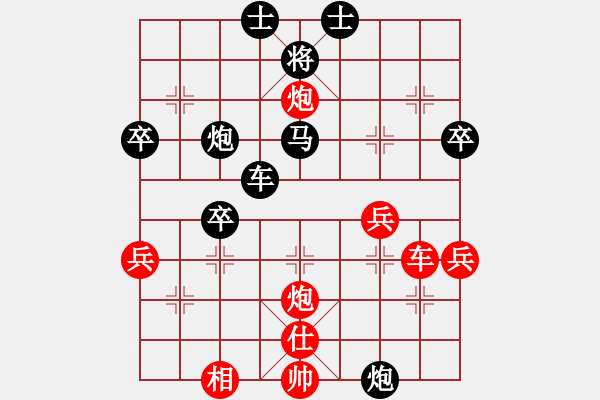 象棋棋譜圖片：2016.8.5.聯(lián)眾13先勝.pgn - 步數(shù)：50 