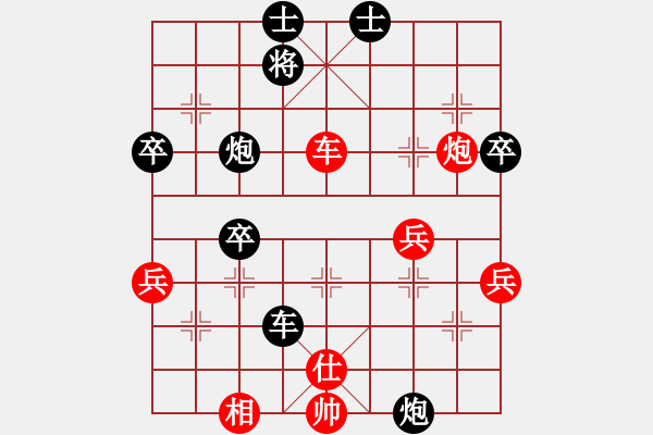 象棋棋譜圖片：2016.8.5.聯(lián)眾13先勝.pgn - 步數(shù)：60 