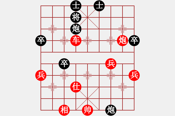 象棋棋譜圖片：2016.8.5.聯(lián)眾13先勝.pgn - 步數(shù)：64 