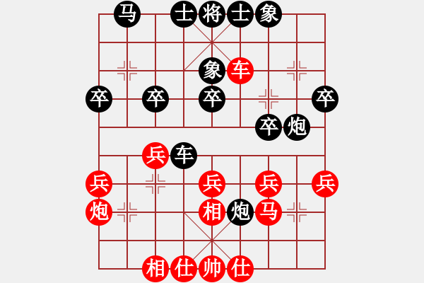 象棋棋谱图片：张申宏 先和 谢岿 - 步数：30 