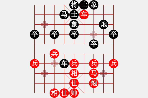 象棋棋谱图片：张申宏 先和 谢岿 - 步数：40 