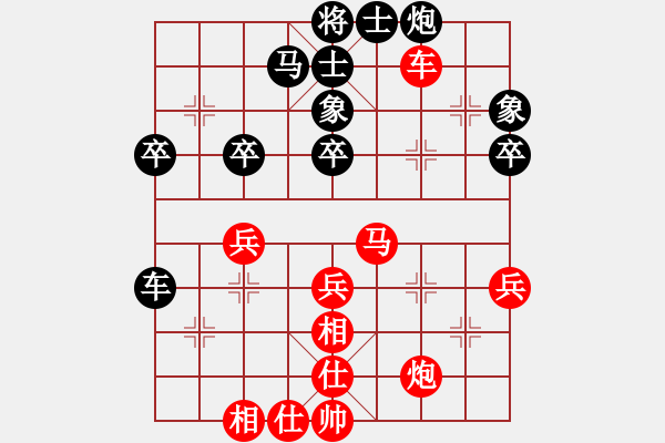 象棋棋谱图片：张申宏 先和 谢岿 - 步数：50 