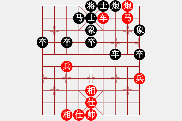 象棋棋谱图片：张申宏 先和 谢岿 - 步数：60 