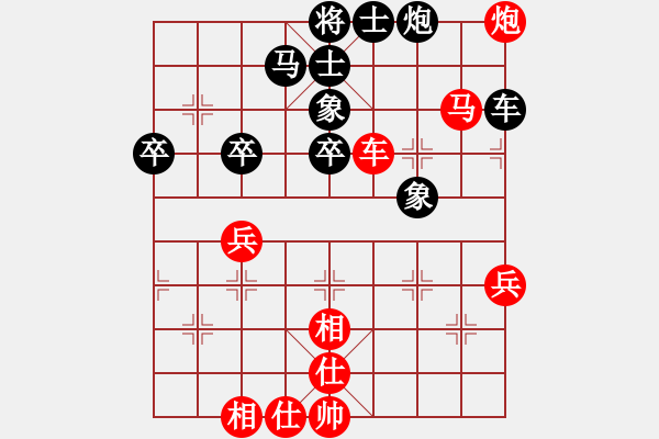 象棋棋谱图片：张申宏 先和 谢岿 - 步数：70 