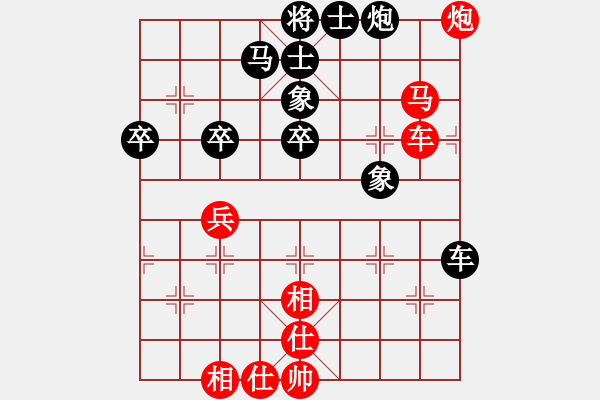 象棋棋谱图片：张申宏 先和 谢岿 - 步数：72 