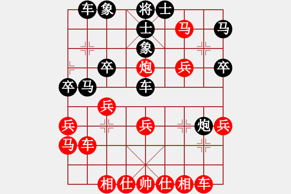 象棋棋譜圖片：Q★狂羊細佬[1786312937] -VS- 二手房產(chǎn)經(jīng)紀[371451242] - 步數(shù)：37 