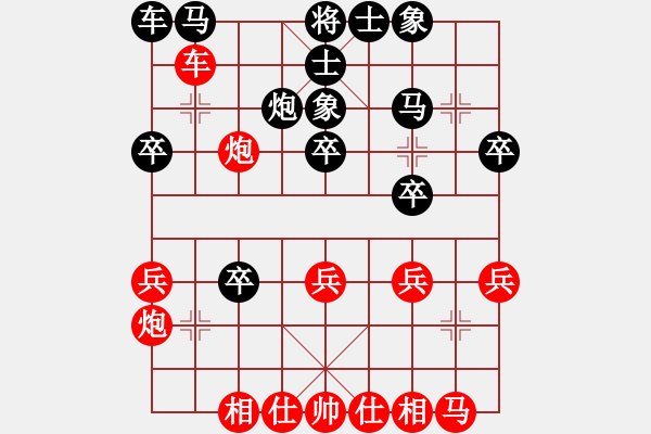 象棋棋譜圖片：劍二十三(9段)-勝-揚(yáng)子三文(9段) - 步數(shù)：30 