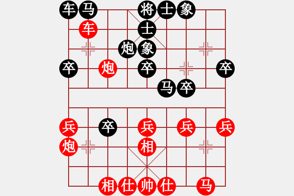 象棋棋譜圖片：劍二十三(9段)-勝-揚(yáng)子三文(9段) - 步數(shù)：32 