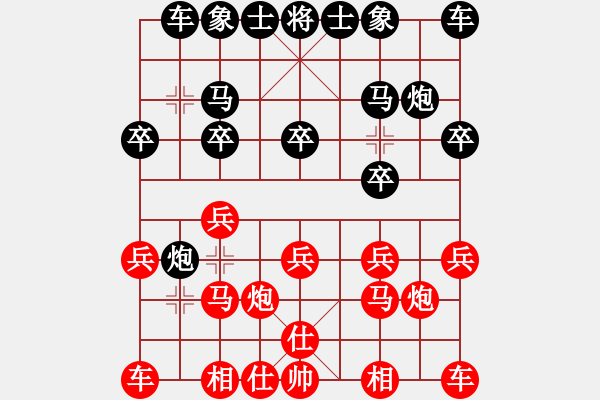 象棋棋譜圖片：豪門刀客VS有點(diǎn)鈍(2010 8 9) - 步數(shù)：10 