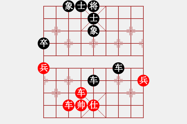 象棋棋譜圖片：豪門刀客VS有點(diǎn)鈍(2010 8 9) - 步數(shù)：100 