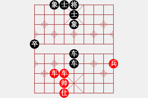 象棋棋譜圖片：豪門刀客VS有點(diǎn)鈍(2010 8 9) - 步數(shù)：110 