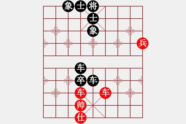 象棋棋譜圖片：豪門刀客VS有點(diǎn)鈍(2010 8 9) - 步數(shù)：130 