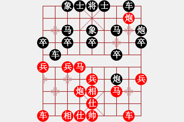 象棋棋譜圖片：豪門刀客VS有點(diǎn)鈍(2010 8 9) - 步數(shù)：20 