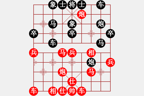 象棋棋譜圖片：豪門刀客VS有點(diǎn)鈍(2010 8 9) - 步數(shù)：30 