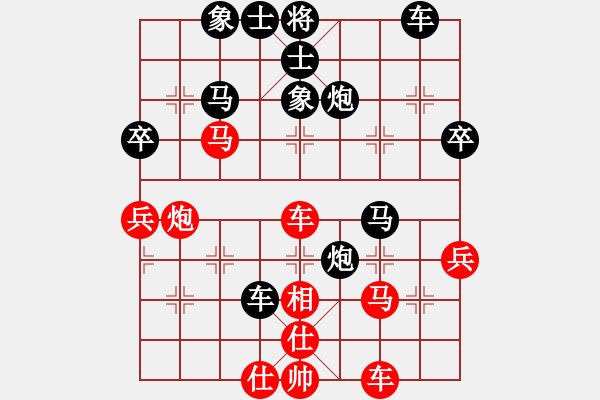 象棋棋譜圖片：豪門刀客VS有點(diǎn)鈍(2010 8 9) - 步數(shù)：50 