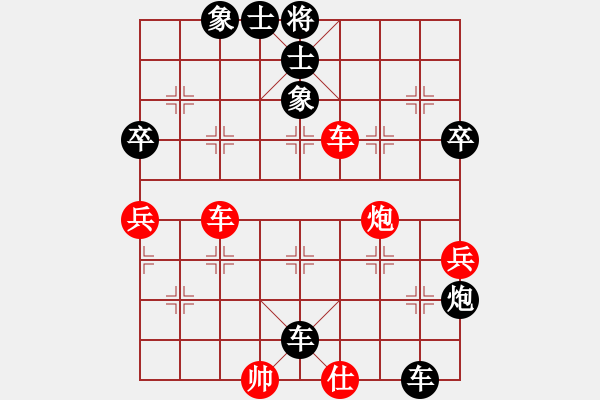 象棋棋譜圖片：豪門刀客VS有點(diǎn)鈍(2010 8 9) - 步數(shù)：70 