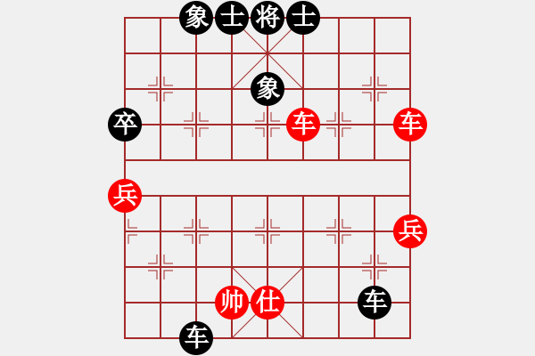 象棋棋譜圖片：豪門刀客VS有點(diǎn)鈍(2010 8 9) - 步數(shù)：80 