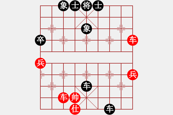 象棋棋譜圖片：豪門刀客VS有點(diǎn)鈍(2010 8 9) - 步數(shù)：90 