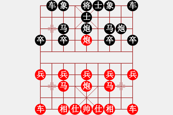 象棋棋譜圖片：向往[1370187944] -VS- 橫才俊儒[292832991] - 步數(shù)：10 